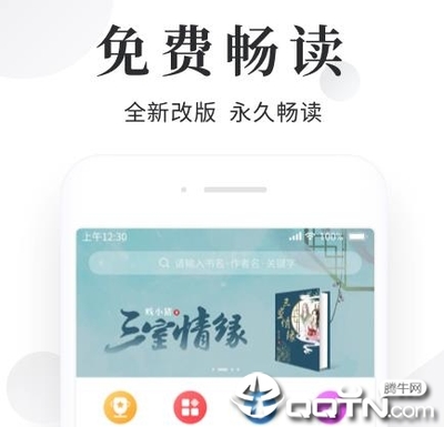 篮球买球app官网